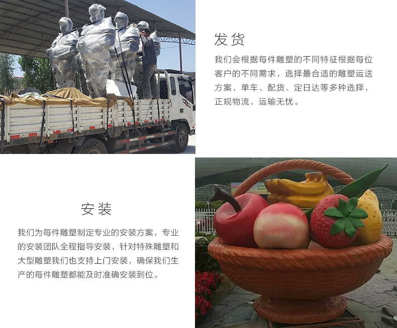 玻璃鋼雕塑工廠，仿真景觀雕塑廠家