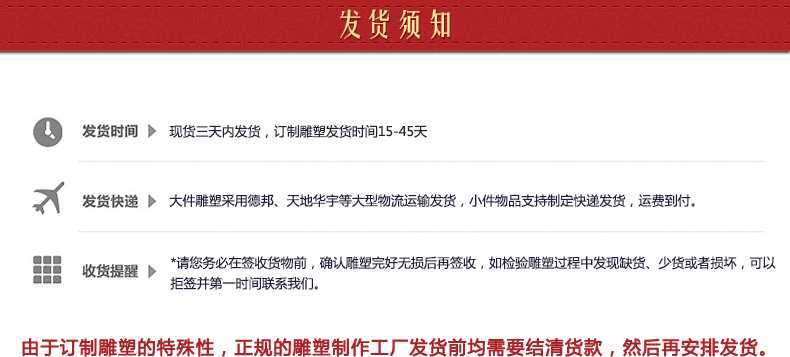 不銹鋼雕塑發貨須知，景觀雕塑定制