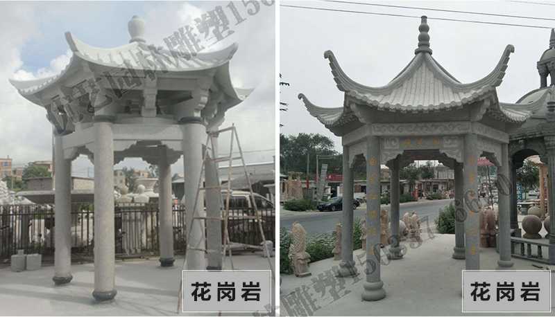 中式大理石涼亭，石雕涼亭廠家，石雕景觀涼亭定制