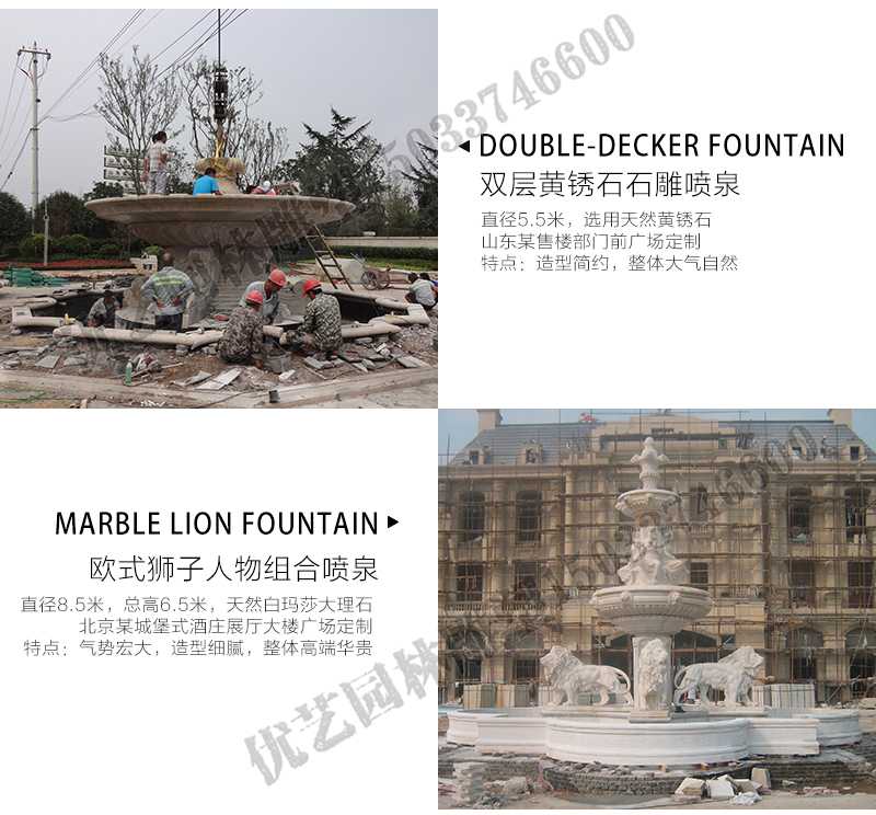 石雕噴泉實景案例，大理石噴泉安裝，曲陽噴泉廠家