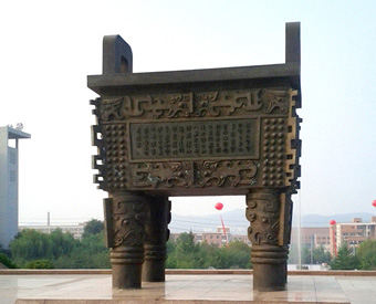 銅鼎的擺放有什么講究？